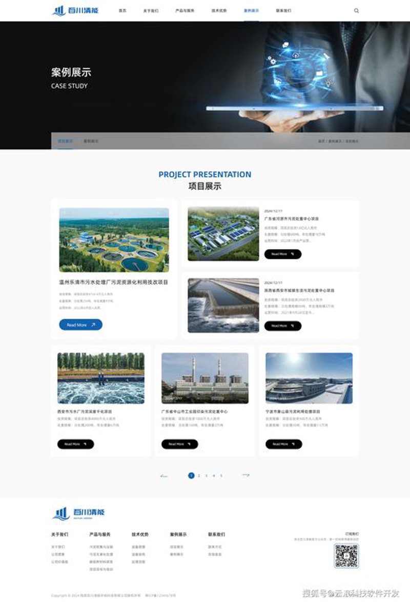 企业网站建设:打造数字化名片的关键步骤