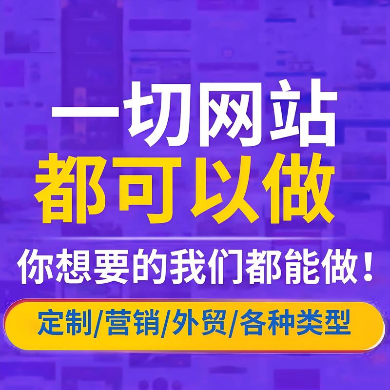 实战攻略:如何在上海打造一家成功的网络科技公司